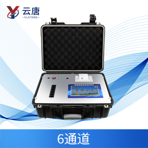 高智能農藥殘留檢測儀