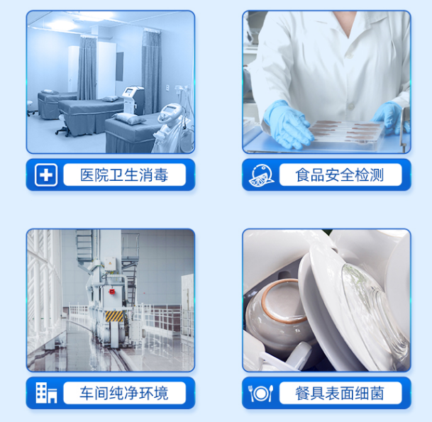 哪個牌子的ATP細(xì)菌檢測儀好一些