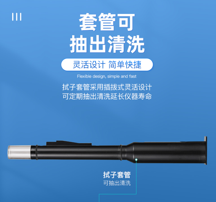 微生物可以被快速檢測到嗎