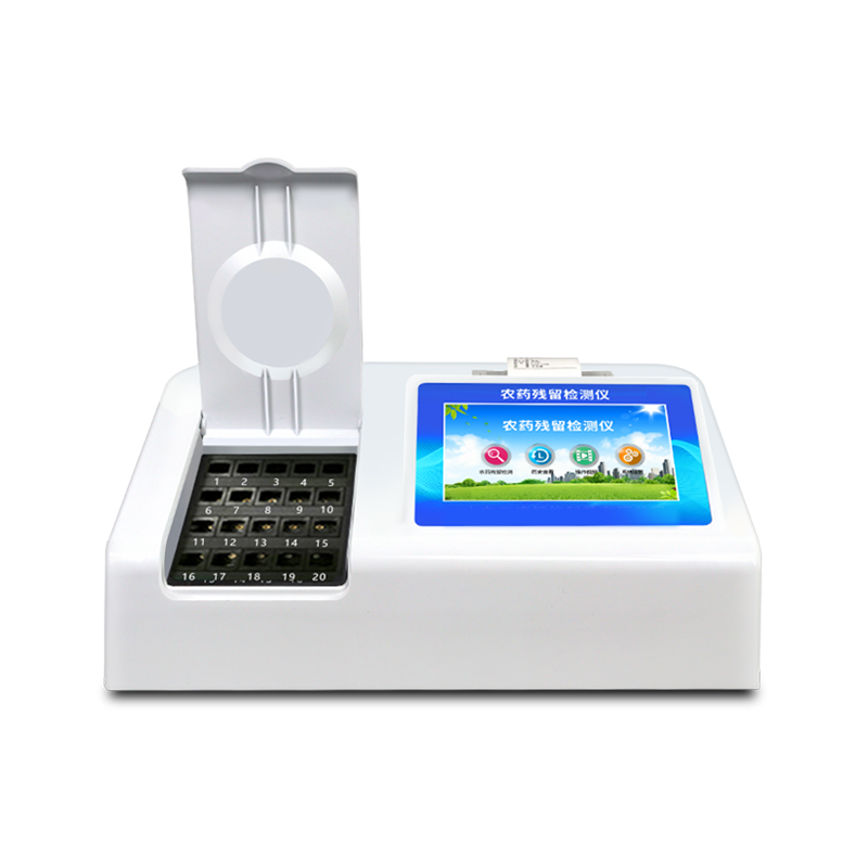 測農藥殘留的儀器
