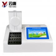 農藥殘留檢測儀 農藥殘留檢測儀