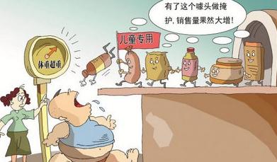 食品安全問題如何處理? 食品安全問題如何處理?