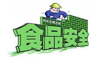 農藥殘留測定儀 農藥殘留測定儀