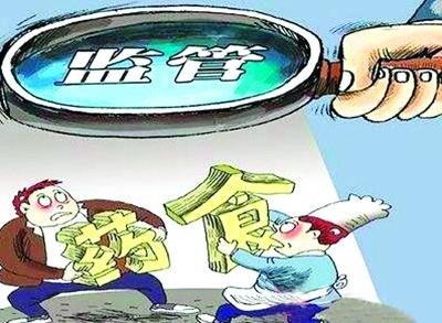 農藥殘留檢測儀故障如何判斷？