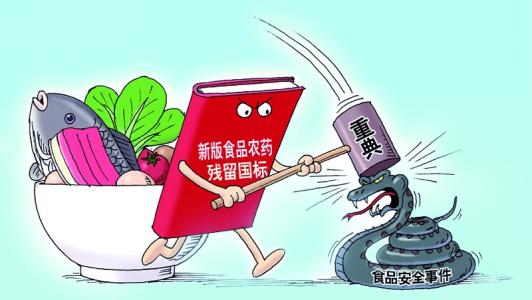 農藥殘留檢測儀 農藥殘留檢測儀