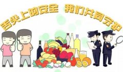 泰安市市場監管局全力做好單位食堂食品安全保障工作 確保復工復產職工吃得安全