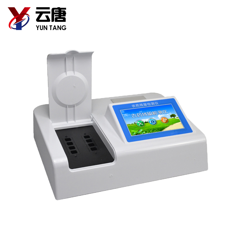 農(nóng)藥殘留檢測(cè)儀 農(nóng)藥殘留檢測(cè)儀