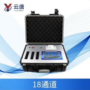 食品安全快速檢測(cè)儀