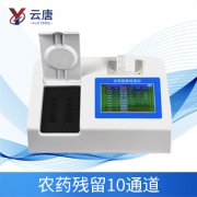 農藥殘留超標的標準是什么？