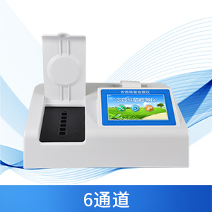 農殘速測儀