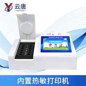 食品安全問題如何保障? 食品安全問題如何保障?