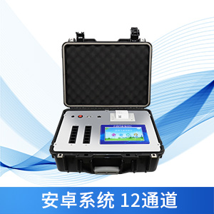 農藥殘留快速檢測儀