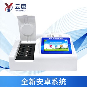 食品安全檢測設備 食品安全檢測設備