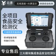 幼兒園里的食品安全要格外的注意